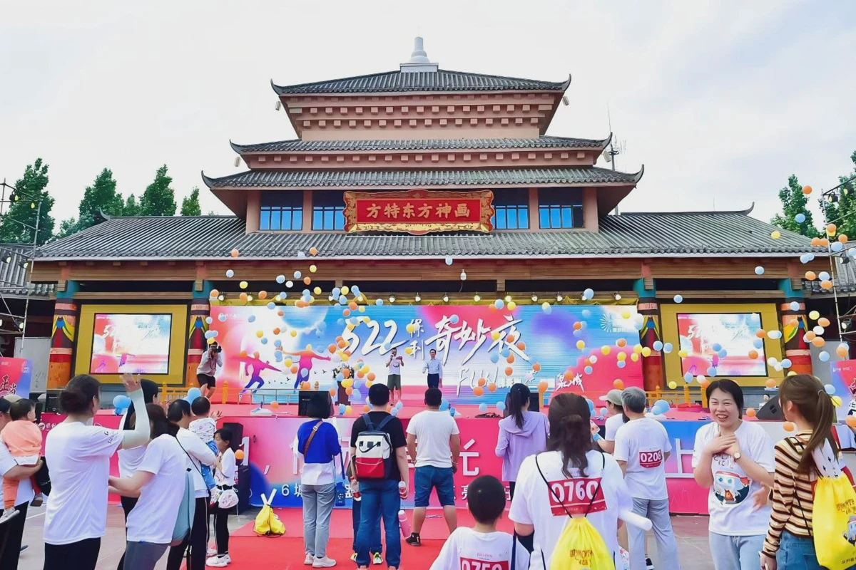 保利置业年度品牌发布会