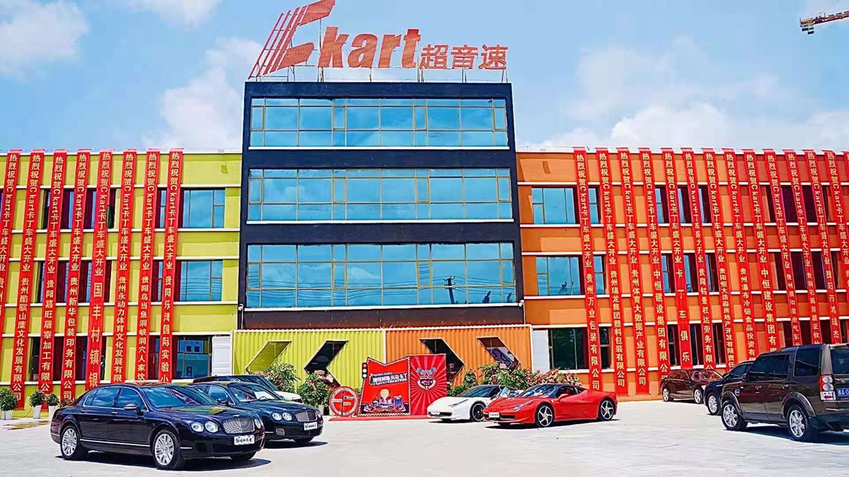 Ckart卡丁车俱乐部开业庆典(图2)