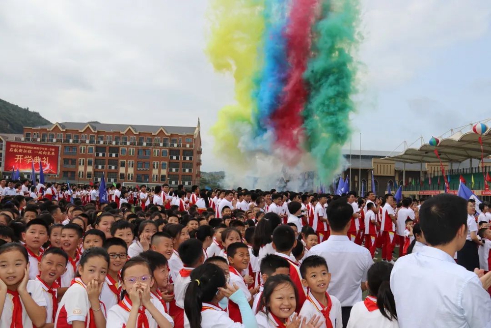 贵阳普瑞学校2022年秋季新学期开学典礼(图8)